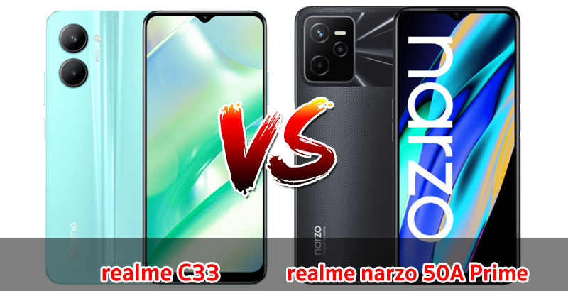 เปรียบเทียบ realme C33 VS realme narzo 50A Prime ปี 2022 ส่วนต่าง 500 บาท รุ่นไหนดี รุ่นไหนเด่นสุด มาเช็กกัน!