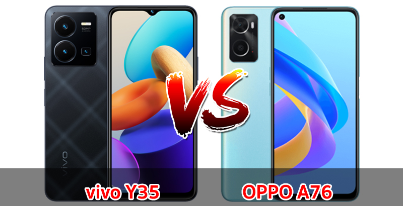 เปรียบเทียบ vivo Y35 VS OPPO A76 ปี 2022 รุ่นสเปกคล้าย ส่วนต่าง 1,000 บาท รุ่นไหนเด่นสุด มาเช็กกัน!