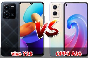 เปรียบเทียบ vivo Y35 VS OPPO A96 ปี 2022 สเปกคล้าย ส่วนต่าง 1,000 บาท รุ่นไหนเด่นสุด มาเช็กกันเลย!