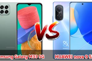 เปรียบเทียบ Samsung Galaxy M33 5G VS HUAWEI nova 9 SE ปี 2023 จอใหญ่ แบตอึด ชิปไว รุ่นไหนดี รุ่นไหนเด่น มาดูกันเลย!