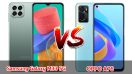 เปรียบเทียบ Samsung Galaxy M33 5G VS OPPO A76 ปี 2023 ราคาเท่ากัน สเปกครบเครื่อง รุ่นไหนดี รุ่นไหนคุ้มสุด มาเช็กกันเลย!