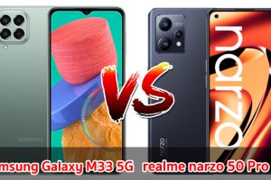 เปรียบเทียบ Samsung Galaxy M33 5G VS realme narzo 50 Pro 5G ปี 2022 ส่วนต่าง 2,000 บาท สเปกครบครัน รุ่นไหนคุ้มสุด มาเช็กกันเลย!