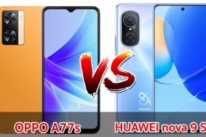 เปรียบเทียบ OPPO A77s VS HUAWEI nova 9 SE ปี 2022 จอใหญ่ แบตอึด ชาร์จไว รุ่นไหนดี รุ่นไหนเด่น มาดูกันเลย!