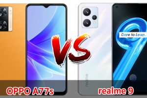 เปรียบเทียบ OPPO A77s VS realme 9 ปี 2022 ส่วนต่าง 800 บาท สเปกครบครัน รุ่นไหนเด่นสุด มาเช็กกันเลย!