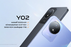 วางจำหน่ายแล้ว vivo Y02 น้องใหม่ราคาเบา ๆ ดีไซน์เรียบหรู ราคาเพียง 3,799 บาทเท่านั้น!