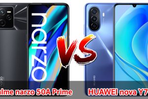 เปรียบเทียบ realme narzo 50A Prime VS HUAWEI nova Y70 ปี 2022 สเปกครบครัน รุ่นไหนดี รุ่นไหนเด่น มาเช็กกันเลย!