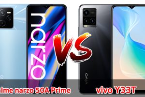 เปรียบเทียบ realme narzo 50A Prime VS vivo Y33T ปี 2022 สเปกคล้าย เลือกรุ่นไหนดี รุ่นไหนเด่นสุด มาเช็กกันเลย!