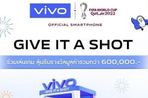 vivo ดึง “หยิ่น-วอร์” โชว์สกิลลูกหนังกลางสยาม! กับกิจกรรม Give it a shot ลุ้นศึกฟุตบอลโลก 2022 ไม่พลาดทุกชอตสำคัญ!