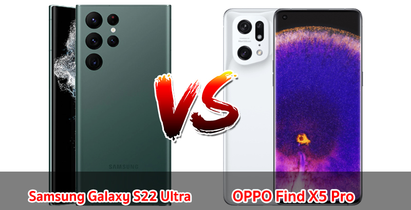 เปรียบเทียบ Samsung Galaxy S22 Ultra VS OPPO Find X5 Pro ปี 2023 รุ่นต่างค่าย สเปกเรือธง รุ่นไหนเด่นสุด มาเช็กกันเลย!