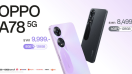 OPPO A78 5G สมาร์ตโฟน 5G อัพสนุกให้สุดสปีด ในราคา 9,999 บาท