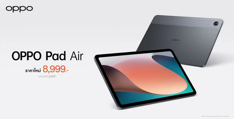 OPPO Pad Air แท็บเล็ตดีไซน์เอกลักษณ์ บางโฉบเฉี่ยวให้คุณสนุกได้ไม่จำกัดได้ง่ายยิ่งขึ้น ในราคาใหม่เพียง 8,999 บาท!