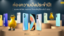 รวมสมาร์ตโฟนดาวเด่น realme ที่ครองใจผู้ใช้งานในปี 2022