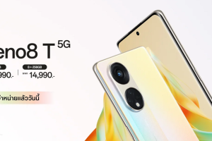 วางจำหน่ายแล้วอย่างเป็นทางการ OPPO Reno8 T 5G รุ่นใหม่! สมาร์ตโฟน The Portrait Expert ที่ถ่ายพอร์ตเทรตได้สวย คมชัดที่สุด ด้วยกล้องความละเอียด 108MP