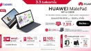 เตรียมช้อปดีลเด็ดวันเลขคู่ 3.3 ที่ Lazada ลดราคาจัดเต็มกับสินค้าใหม่! HUAWEI FreeBuds 5i และ HUAWEI MatePad รุ่น WiFi 4GB + 128GB พร้อมส่วนลดเพิ่มอีก 10% เมื่อซื้อสินค้าที่ร่วมรายการ