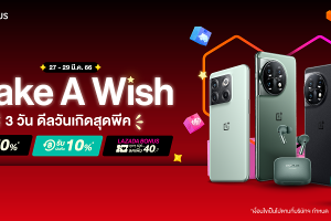 OnePlus Celebrate Lazada Birthday ครบรอบ 11 ปี ลดสูงสุด 50%