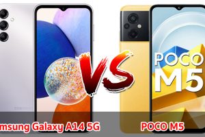 เปรียบเทียบ Samsung Galaxy A14 5G VS POCO M5 ปี 2023 รุ่นต่างค่าย สเปกครบ รุ่นไหนเด่นสุด มาเช็กกันเลย