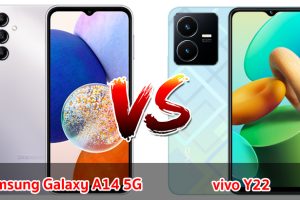 เปรียบเทียบ Samsung Galaxy A14 5G VS vivo Y22 ปี 2023 จอใหญ่ แบตเยอะ เลือกรุ่นไหนดี มาเช็กกันเลย