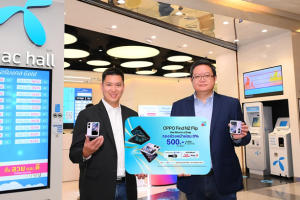 OPPO ผนึกกำลังดีแทค มอบโปรโมชันสุดพิเศษไปกับ OPPO Find N2 Flip สมาร์ตโฟนจอพับรุ่นแรก ที่พร้อมมอบประสบการณ์พับที่ดีกว่า ด้วยส่วนลดสูงสุด 12,000 บาท