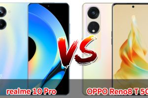 เปรียบเทียบ realme 10 Pro VS OPPO Reno8 T 5G ปี 2023 ชิปเหมือน จอใหญ่ แบตเยอะ รุ่นไหนคุ้มสุด มาดูกันเลย