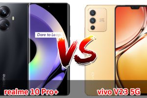 เปรียบเทียบ realme 10 Pro+ VS vivo V23 5G ปี 2023 ชิปคล้าย เลือกรุ่นไหนดี รุ่นไหนเด่นสุด มาเช็กกัน