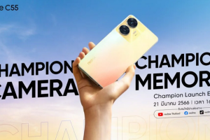 realme C55 พร้อมเปิดตัวในไทย 21 มีนาคมนี้ สู่การเป็น “A Champion of The Segment”