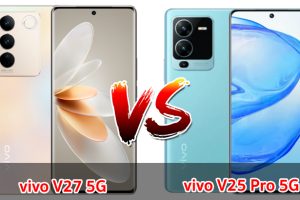 เปรียบเทียบ vivo V27 5G VS vivo V25 Pro 5G ปี 2023 จอใหญ่ กล้องสวย แบตอึด เลือกรุ่นไหนดี มาดูกันเลย