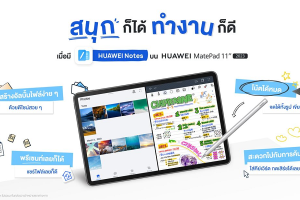 แนะนำ HUAWEI Notes เวอร์ชันใหม่ ใน HUAWEI MatePad 11 2023 ฟังก์ชันครบ ใช้งานง่าย สายชอบจดโน้ตห้ามพลาด