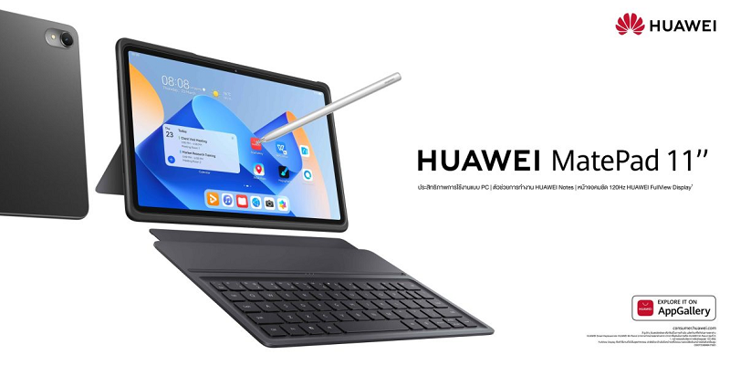 หัวเว่ยเตรียมส่ง HUAWEI MatePad 11 2023 แท็บเล็ตที่ออกแบบมาเพื่อเน้นการทำงานระดับพีซี สะดวกสบายยิ่งขึ้นเมื่อใช้งานร่วมกับ SuperHub และ HUAWEI Notes