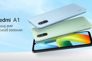 Redmi A1 ราคาพิเศษเพียง 2,499 บาท สเปกสุดคุ้ม ที่คุ้มกว่าเดิม!