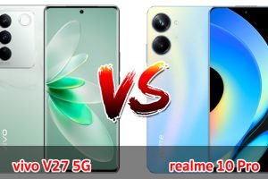 เปรียบเทียบ vivo V27 5G VS realme 10 Pro ปี 2023 สเปกครบครัน บอดี้สวย รุ่นไหนดี รุ่นไหนเด่น มาดูกันเลย