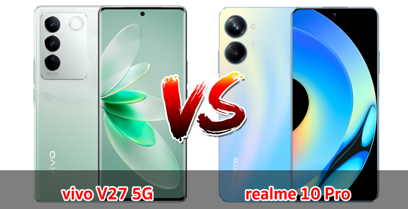 เปรียบเทียบ vivo V27 5G VS realme 10 Pro ปี 2023 สเปกครบครัน บอดี้สวย รุ่นไหนดี รุ่นไหนเด่น มาดูกันเลย