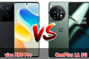 เปรียบเทียบ vivo X80 Pro VS OnePlus 11 5G ปี 2023 จอใหญ่ ชิปไว กล้องสวย เลือกรุ่นไหนดี มาดูกันเลย