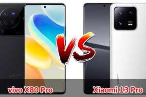 เปรียบเทียบ vivo X80 Pro VS Xiaomi 13 Pro ปี 2023 รุ่นต่างค่าย สเปกเรือธง รุ่นไหนเด่นสุด มาดูกันเลย