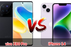 เปรียบเทียบ vivo X80 Pro VS iPhone 14 ปี 2023 จอต่างไซส์ สเปกครบครัน เลือกรุ่นไหนดี มาเช็กกันเลย