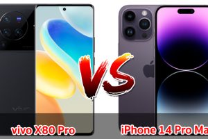 เปรียบเทียบ vivo X80 Pro VS iPhone 14 Pro Max ปี 2023 รุ่นต่างค่าย จอใหญ่ สเปกดี รุ่นไหนคุ้มสุด มาเช็กกันเลย