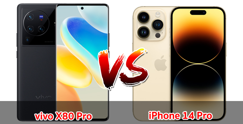 เปรียบเทียบ vivo X80 Pro VS iPhone 14 Pro ปี 2023 จอต่างไซส์ สเปกครบเครื่อง รุ่นไหนดี รุ่นไหนเด่น มาดูกันเลย