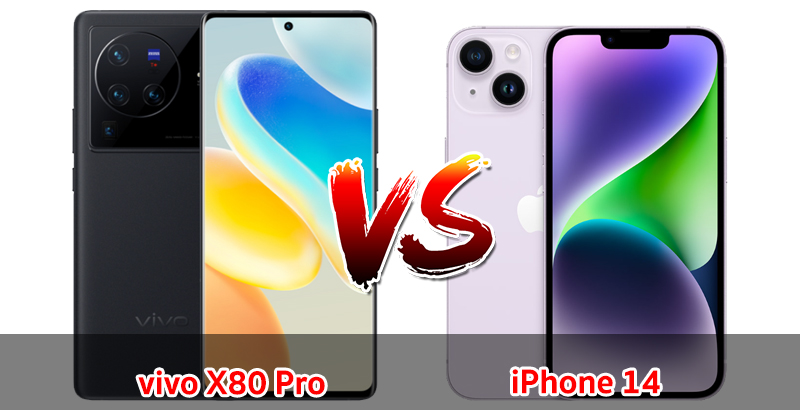 เปรียบเทียบ vivo X80 Pro VS iPhone 14 ปี 2023 จอต่างไซส์ สเปกครบครัน เลือกรุ่นไหนดี มาเช็กกันเลย