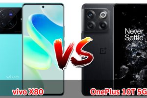 เปรียบเทียบ vivo X80 VS OnePlus 10T 5G ปี 2023 รุ่นต่างค่าย รุ่นไหนดี รุ่นไหนเด่น มาเช็กกันเลย