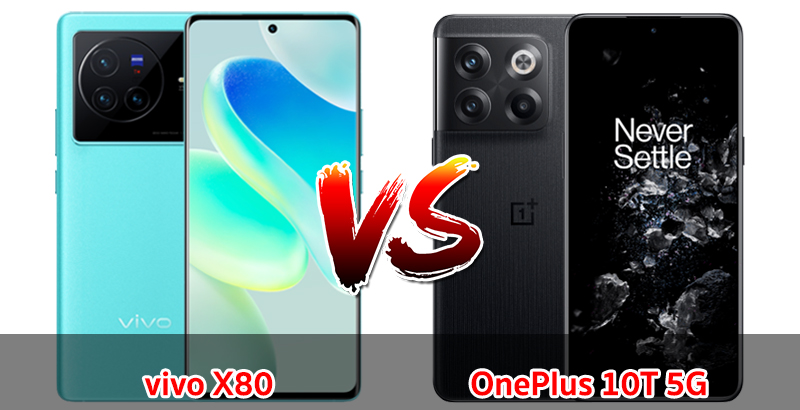 เปรียบเทียบ vivo X80 VS OnePlus 10T 5G ปี 2023 รุ่นต่างค่าย รุ่นไหนดี รุ่นไหนเด่น มาเช็กกันเลย