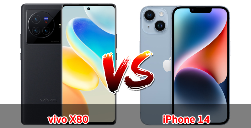 เปรียบเทียบ vivo X80 VS iPhone 14 ปี 2023 จอต่างไซส์ เลือกรุ่นไหนคุ้มสุด มาเช็กกัน