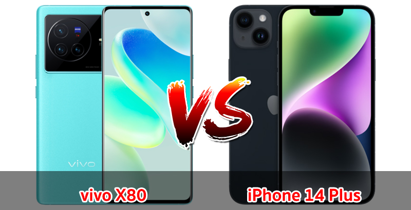 เปรียบเทียบ vivo X80 VS iPhone 14 Plus ปี 2023 รุ่นต่างค่าย สเปกตอบโจทย์ เลือกรุ่นไหนดี มาดูกันเลย