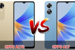 เปรียบเทียบ OPPO A17k VS OPPO A17 ปี 2023 สเปกคล้าย ราคาเบา ๆ เลือกรุ่นไหนดี รุ่นไหนคุ้มสุด มาเช็กกันเลย