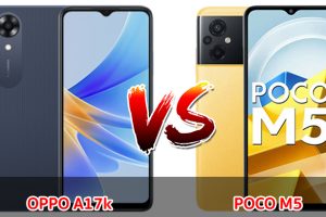 เปรียบเทียบ OPPO A17k VS POCO M5 ปี 2023 รุ่นต่างค่าย สเปกตอบโจทย์ รุ่นไหนเด่นสุด มาดูกันเลย