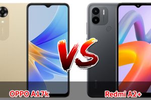 เปรียบเทียบ OPPO A17k VS Redmi A2+ ปี 2023 รุ่นต่างค่าย สเปกคล้าย รุ่นไหนคุ้มสุด มาเช็กกันเลย