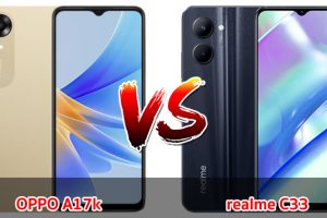 เปรียบเทียบ OPPO A17k VS realme C33 ปี 2023 สเปกตอบโจทย์ รุ่นไหนดี รุ่นไหนคุ้ม มาเช็กกันเลย