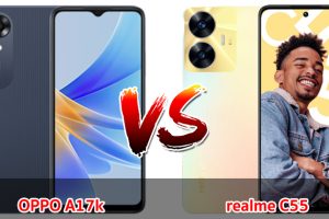 เปรียบเทียบ OPPO A17k VS realme C55 ปี 2023 สเปกตอบโจทย์ เลือกรุ่นไหนดี รุ่นไหนเด่น มาดูกันเลย