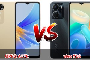 เปรียบเทียบ OPPO A17k VS vivo Y16 ปี 2023 ชิปไว แบตเยอะ เลือกรุ่นไหนดี มาเช็กกันเลย