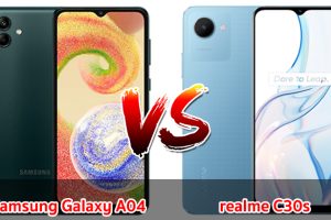 เปรียบเทียบ Samsung Galaxy A04 VS realme C30s ปี 2023 เลือกรุ่นไหนดี รุ่นไหนคุ้มสุด มาดูกันเลย