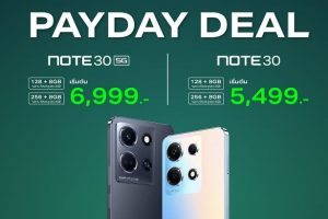 Payday Deal สมาร์ตโฟน Infinix ลดสูงสุด 2,000 บาท พร้อมผ่อน 0% สูงสุด 6 เดือน