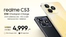 ใหม่! realme C53 สมาร์ตโฟนระดับเริ่มต้นที่ดีกว่า ดีไซน์บางเฉียบ ชาร์จเร็ว ราคาเพียง 4,999 บาท